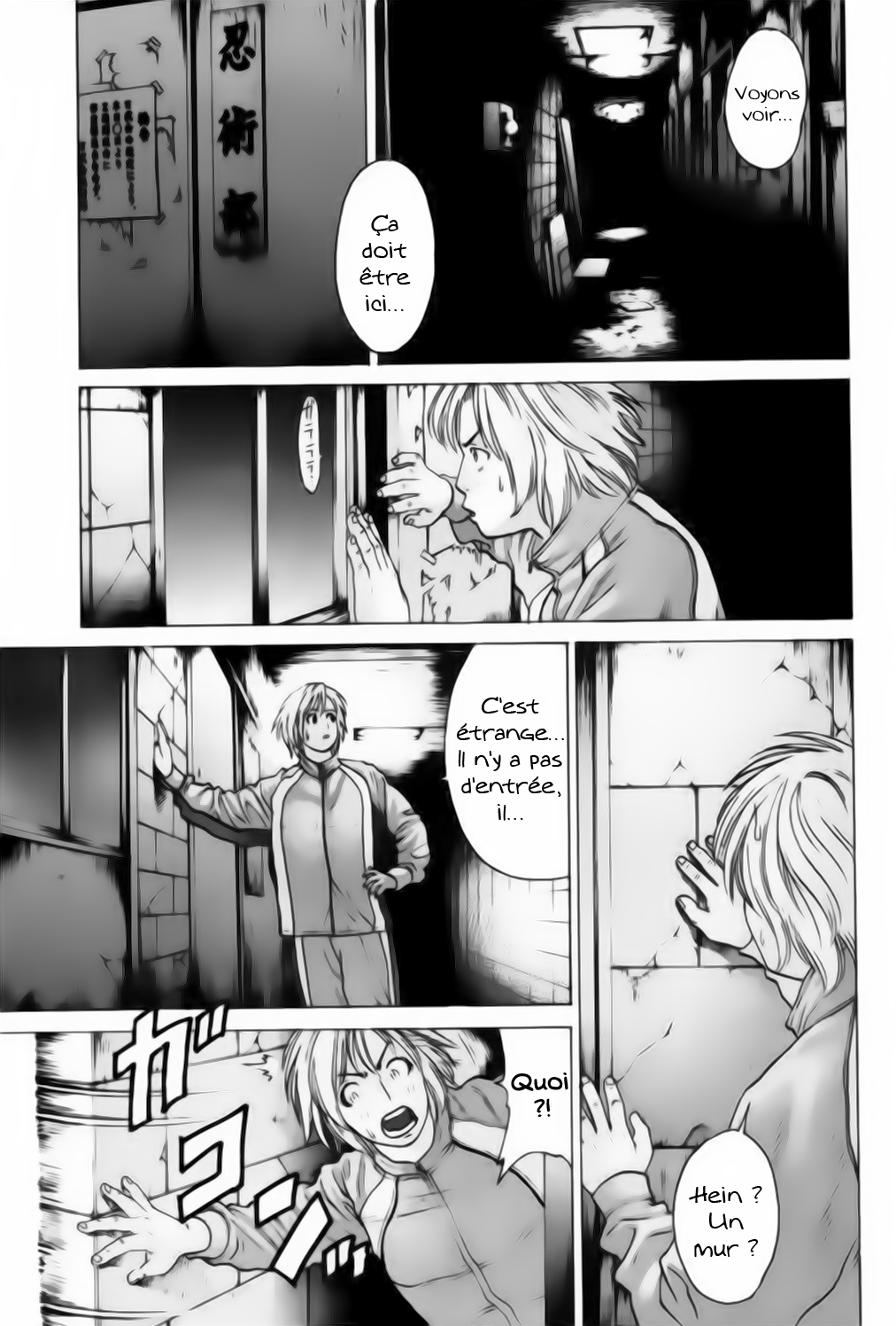 img Karate Shoukoushi Kohinata Minoru 10